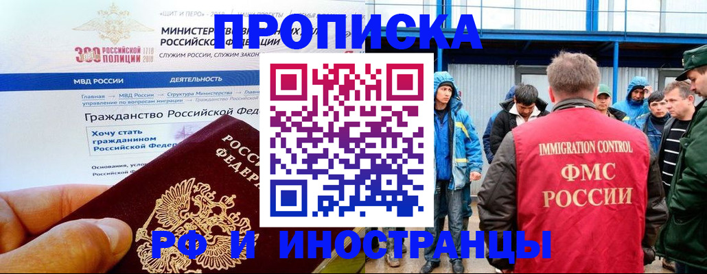 регистрация в Мелеузе